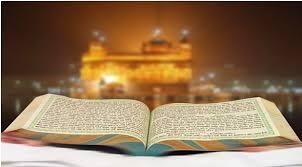 ਸ੍ਰੀ ਗੁਰੂ ਗ੍ਰੰਥ ਸਾਹਿਬ ਜੀ ਦੇ ਪਹਿਲੇ ਪ੍ਰਕਾਸ਼ ਪੁਰਬ ਦੀਆਂ ਲੱਖ ਲੱਖ ਵਧਾਈਆਂ